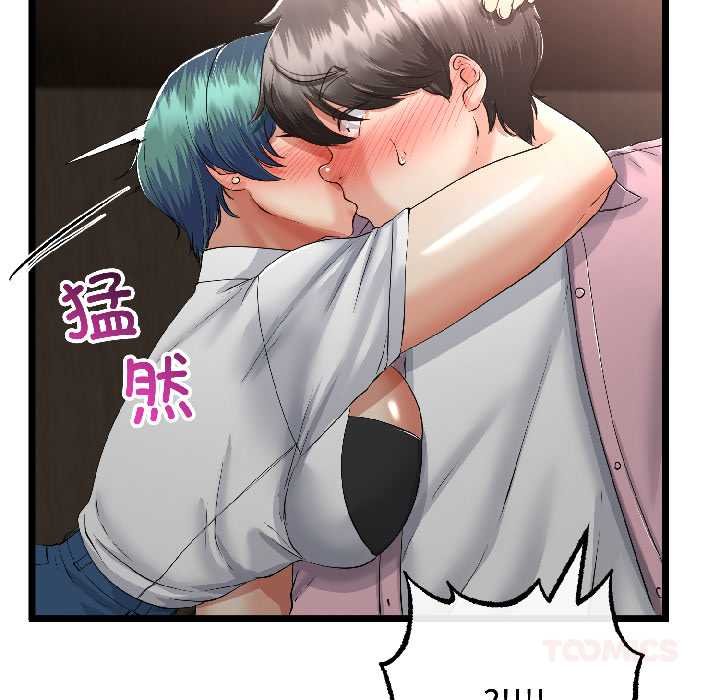 与初恋的以外同居第45話