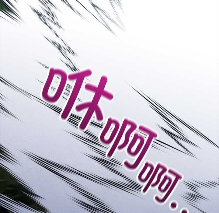 亲密宝鉴第49話