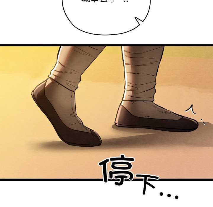 亲密宝鉴第49話