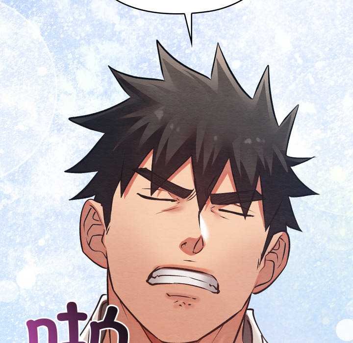 亲密宝鉴第49話