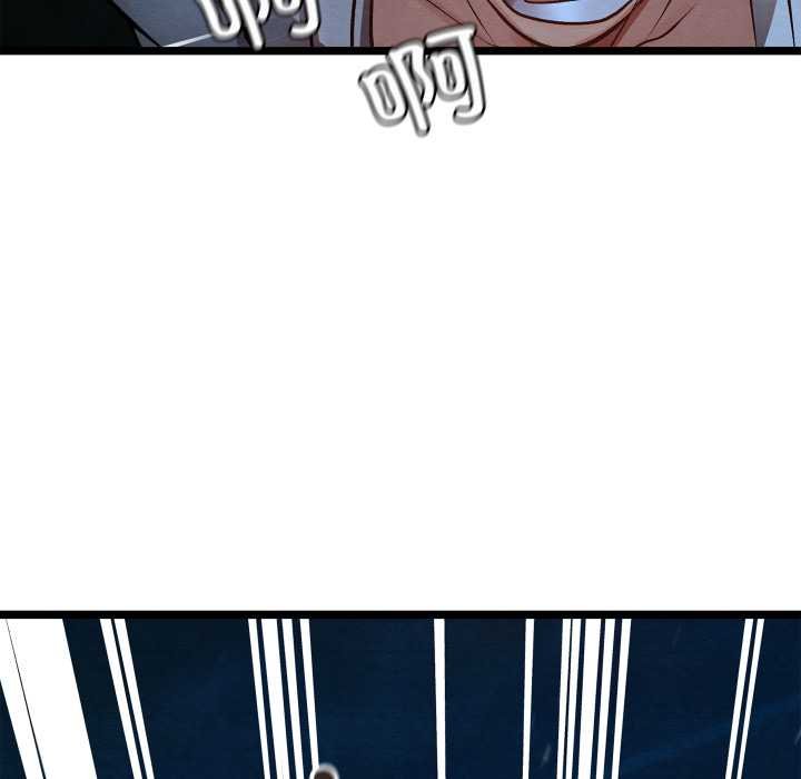 亲密宝鉴第49話