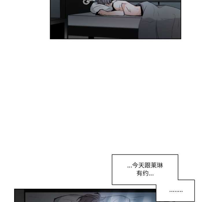 请与我私语第29話