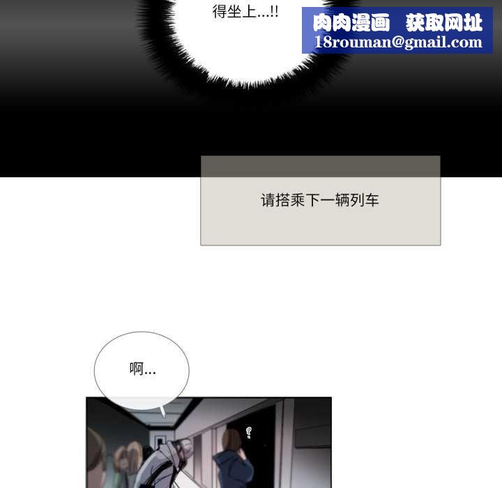 请与我私语第29話