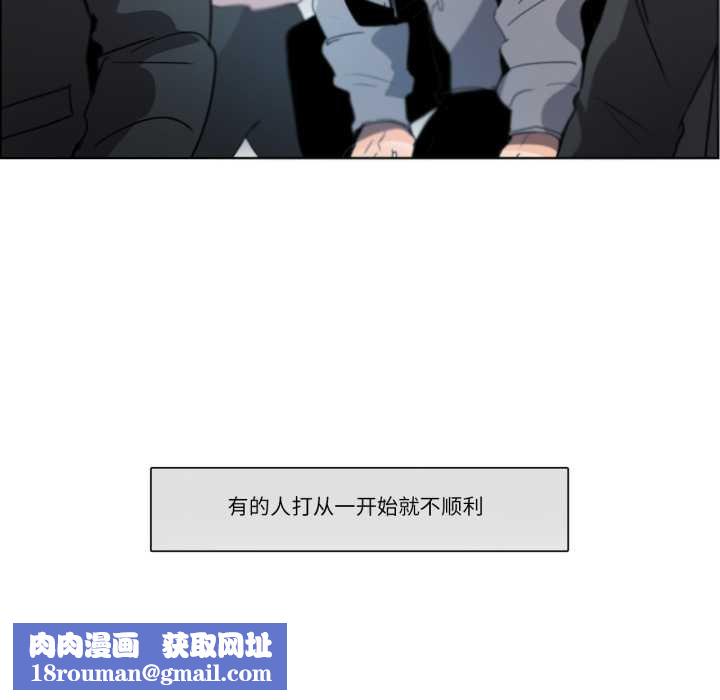 请与我私语第29話