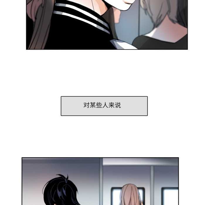 请与我私语第29話