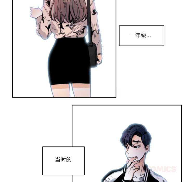 请与我私语第29話