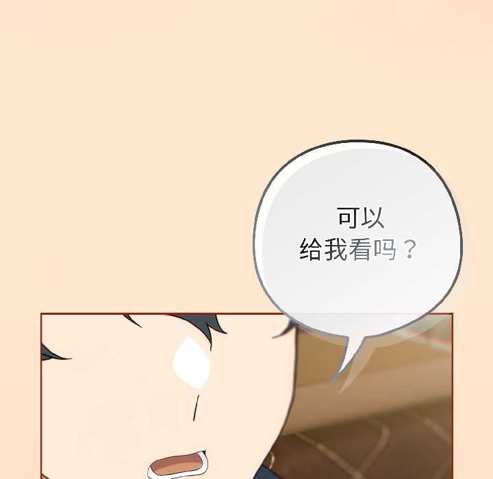 调教开关：第二季第16話