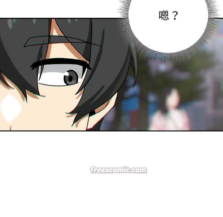 调教开关：第二季第16話