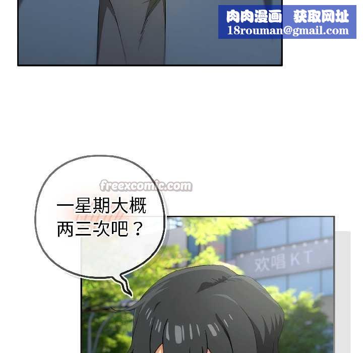 调教开关：第二季第16話