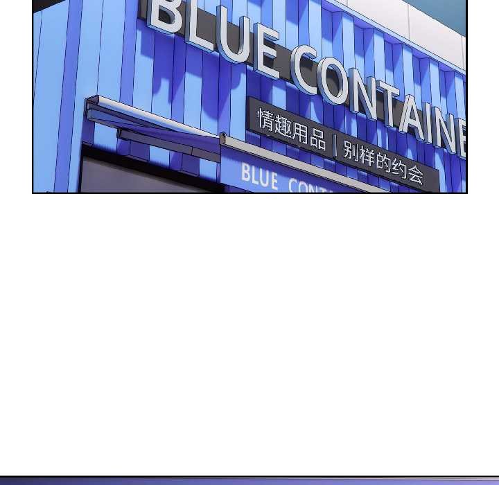 调教开关：第二季第16話