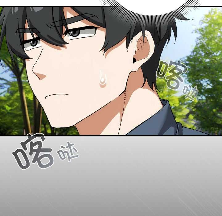 调教开关：第二季第16話