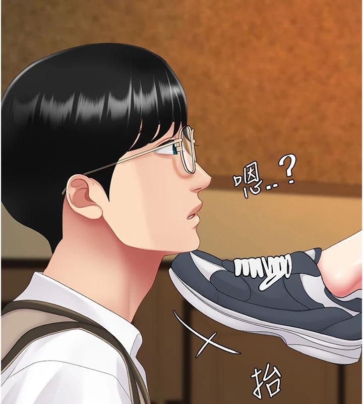 復仇母女丼第131話-可蕎的贖罪之路