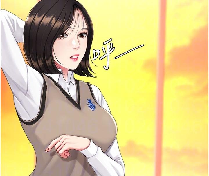 復仇母女丼第131話-可蕎的贖罪之路