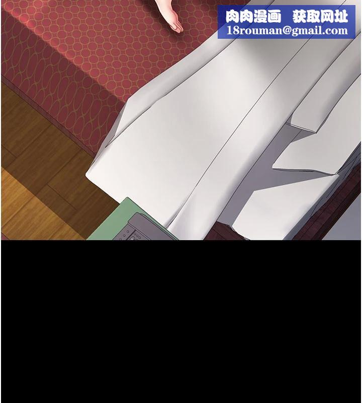 復仇母女丼第131話-可蕎的贖罪之路