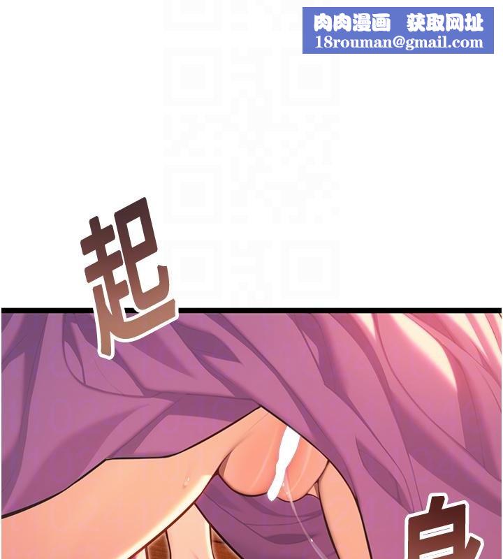 命运:贞洁慾女第68話-親賜「水乳」交融勾人技