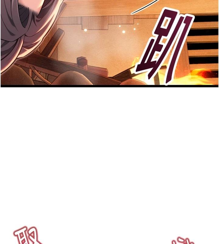 命运:贞洁慾女第68話-親賜「水乳」交融勾人技