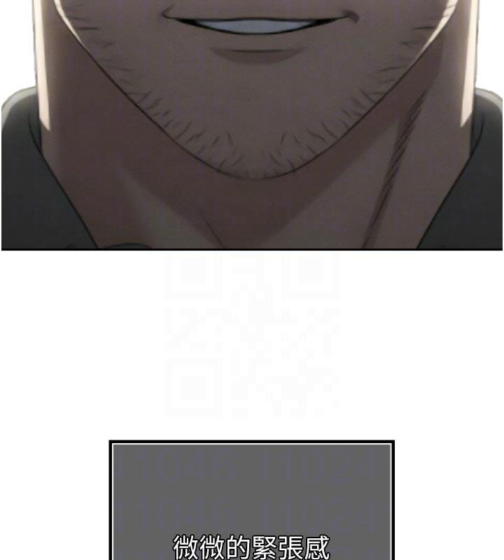 暴君会长的娇媳们第18話-有急事來房間找我