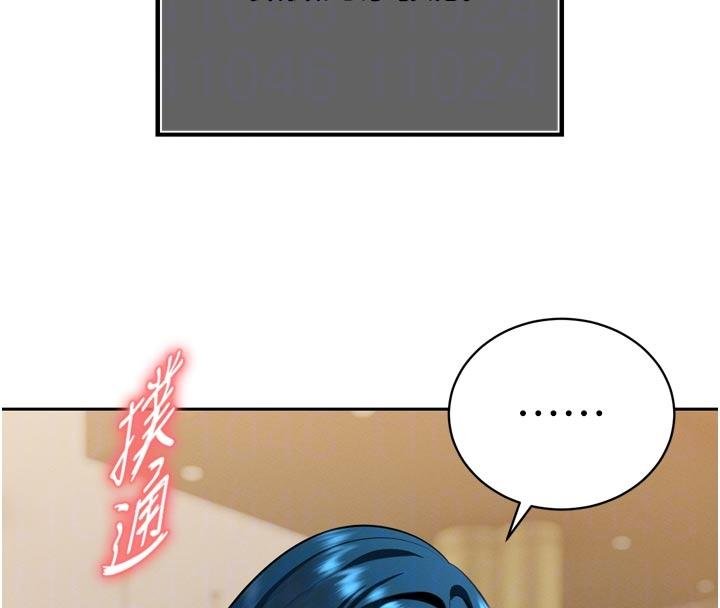 暴君会长的娇媳们第18話-有急事來房間找我