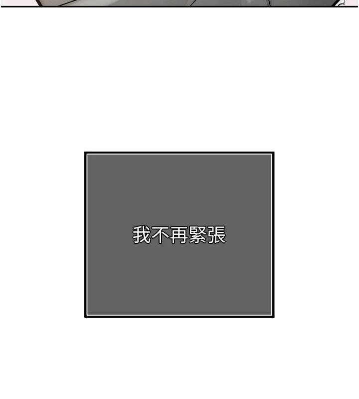 暴君会长的娇媳们第18話-有急事來房間找我