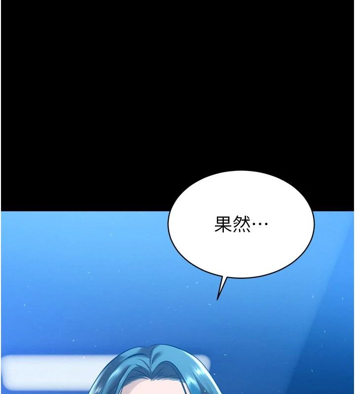 暴君会长的娇媳们第18話-有急事來房間找我