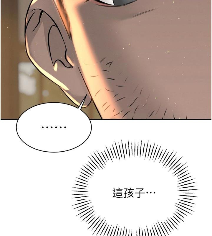 暴君会长的娇媳们第18話-有急事來房間找我