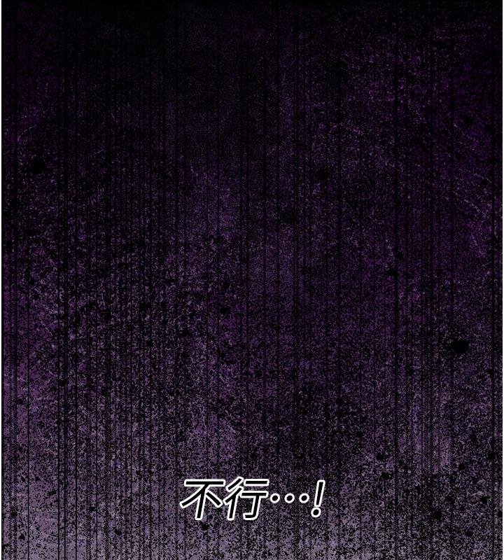 暴君会长的娇媳们第18話-有急事來房間找我