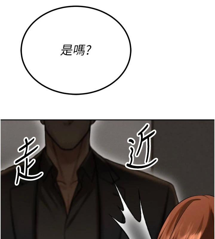 暴君会长的娇媳们第18話-有急事來房間找我