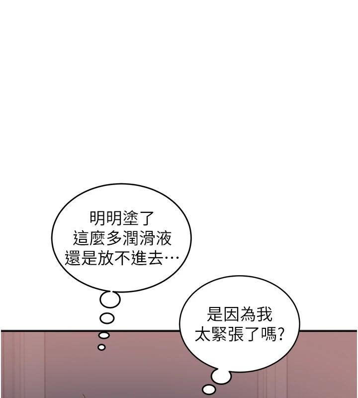 大凤村妇女会第27話-被舔弄到潮吹的小穴