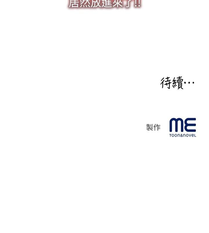 大凤村妇女会第27話-被舔弄到潮吹的小穴