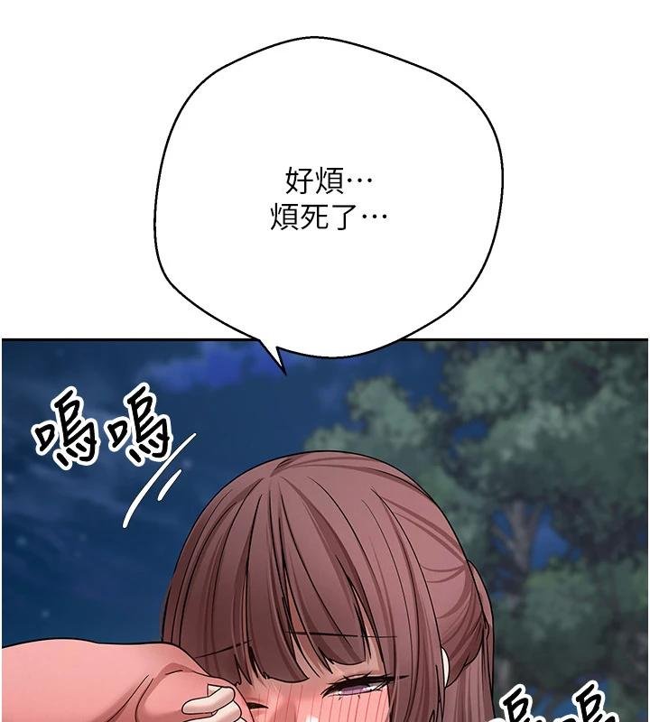 币转人生第51話-霸道的哥哥也好有魅力&hearts;