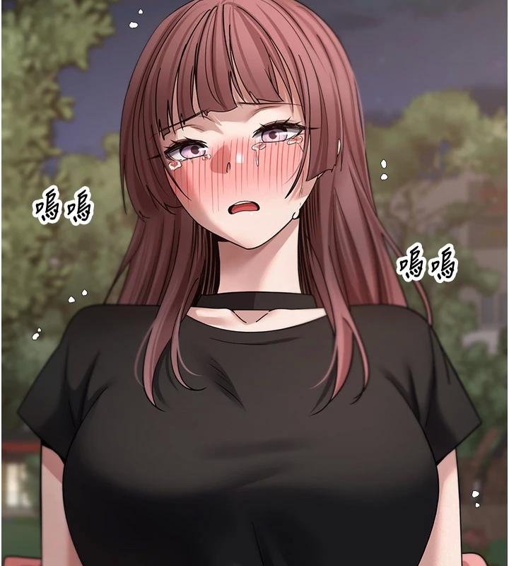 币转人生第51話-霸道的哥哥也好有魅力&hearts;