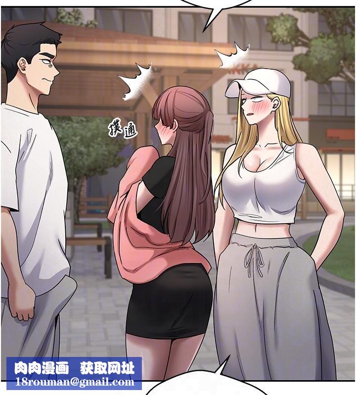 币转人生第51話-霸道的哥哥也好有魅力&hearts;