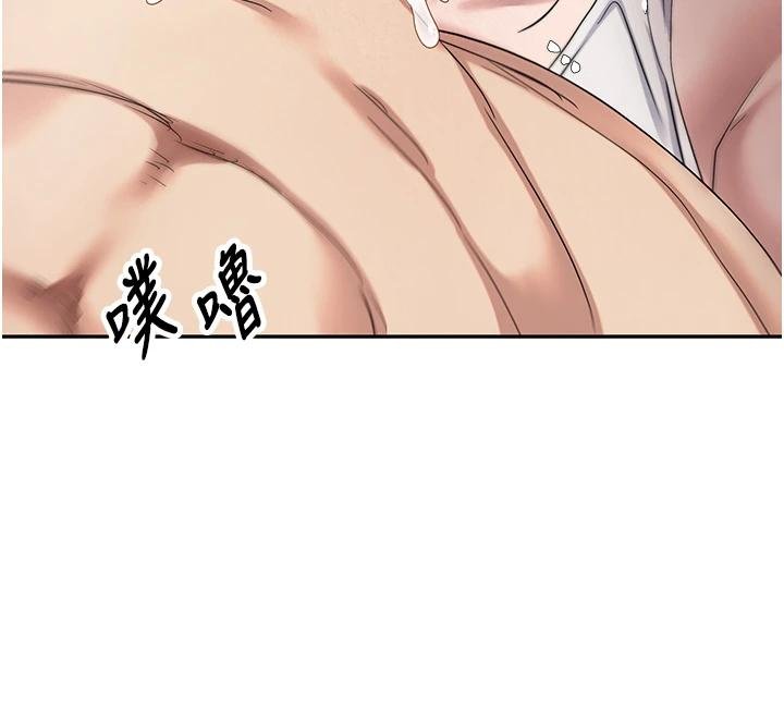 币转人生第51話-霸道的哥哥也好有魅力&hearts;