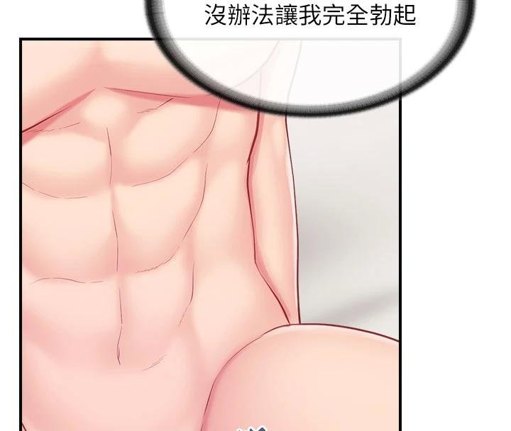 报告女班长:一根突起第32話-慾火焚身的姐姐&hearts;