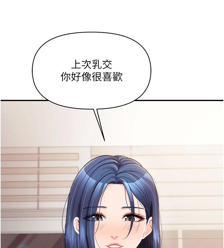 报告女班长:一根突起第32話-慾火焚身的姐姐&hearts;