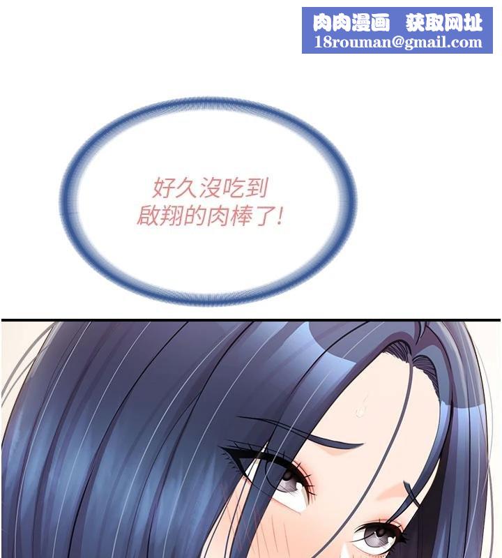 报告女班长:一根突起第32話-慾火焚身的姐姐&hearts;