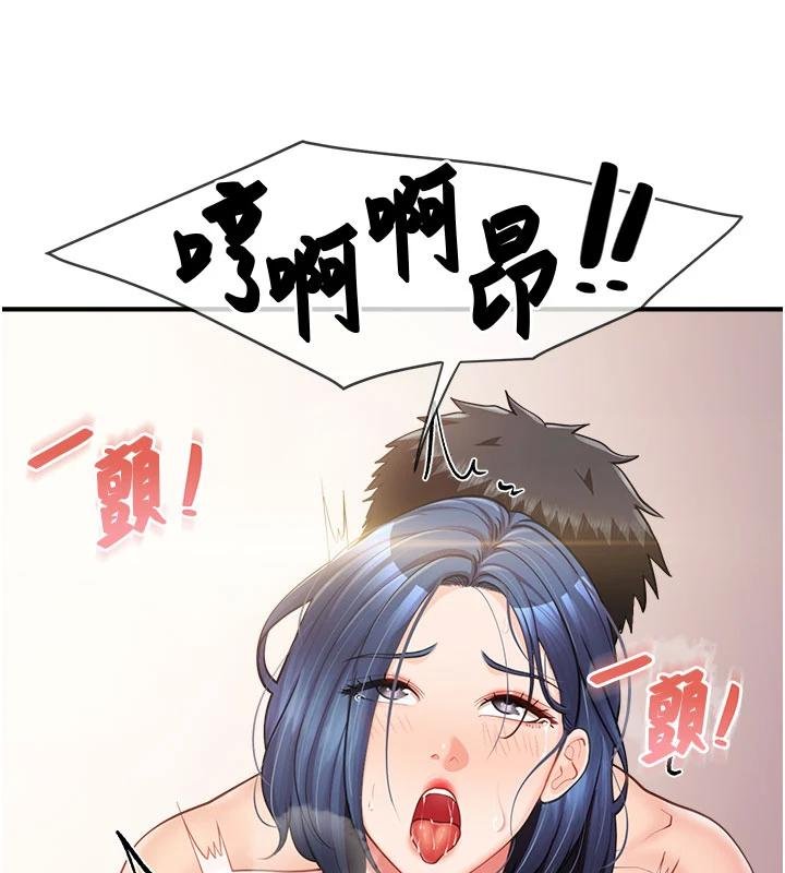 报告女班长:一根突起第32話-慾火焚身的姐姐&hearts;