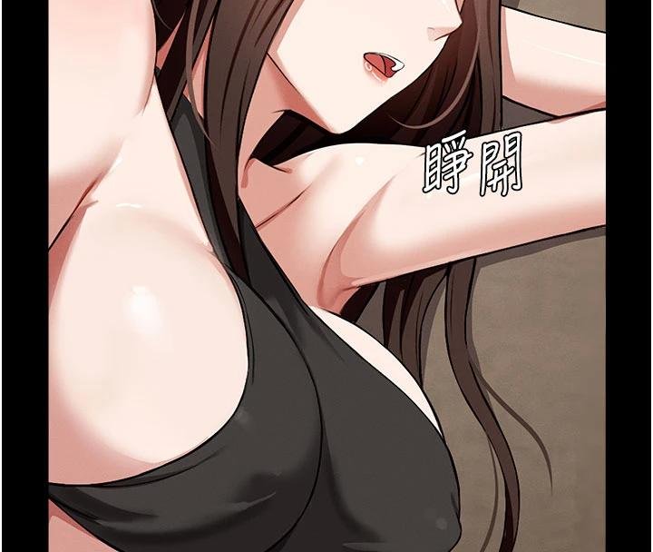 尸变家园:以身相许第23話-要把我哄得服服貼貼?