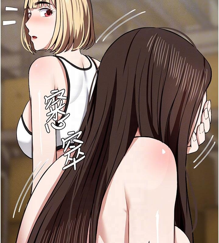 尸变家园:以身相许第23話-要把我哄得服服貼貼?