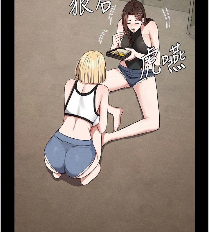 尸变家园:以身相许第23話-要把我哄得服服貼貼?