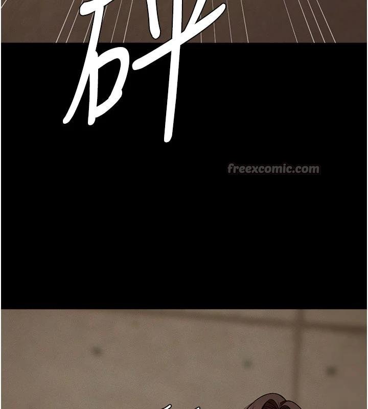 尸变家园:以身相许第23話-要把我哄得服服貼貼?