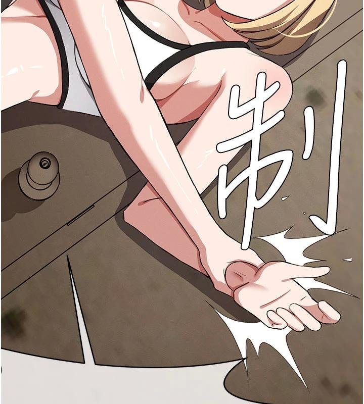 尸变家园:以身相许第23話-要把我哄得服服貼貼?