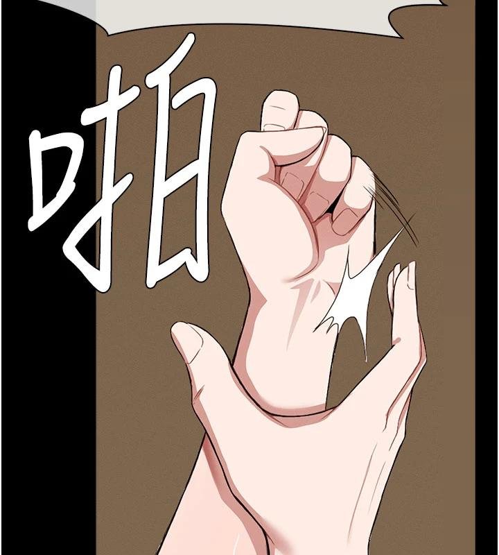 尸变家园:以身相许第23話-要把我哄得服服貼貼?