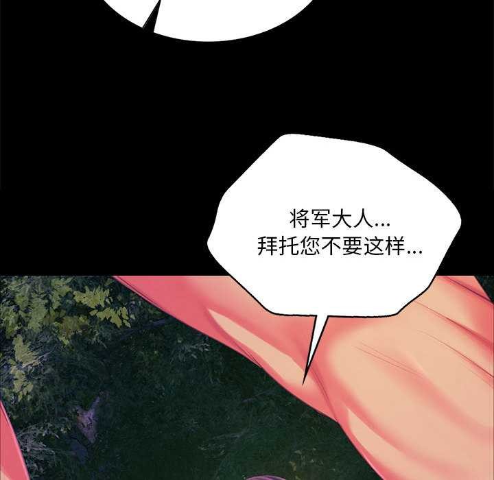 小姐第100話