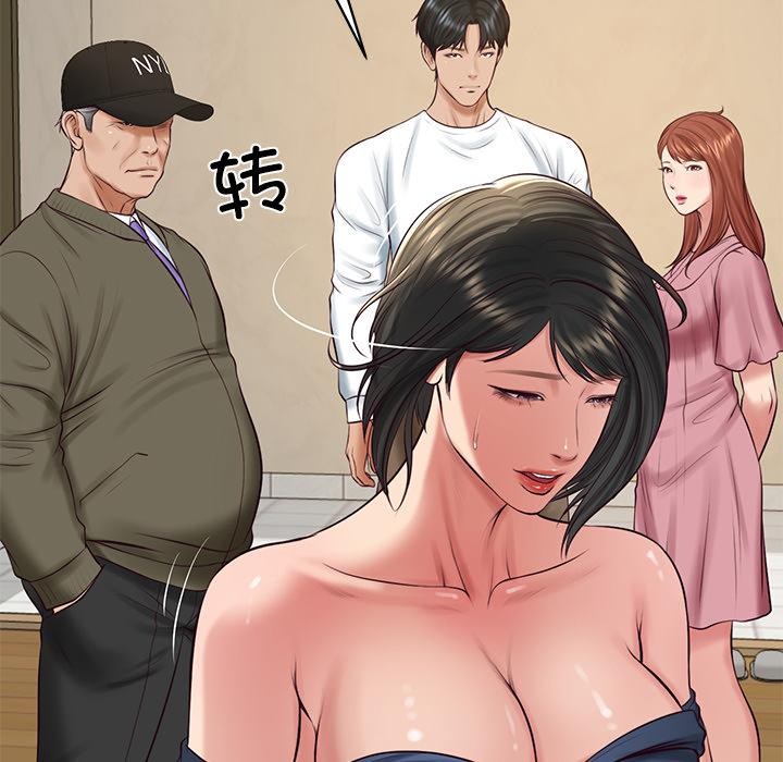 财阀家的女婿第59話