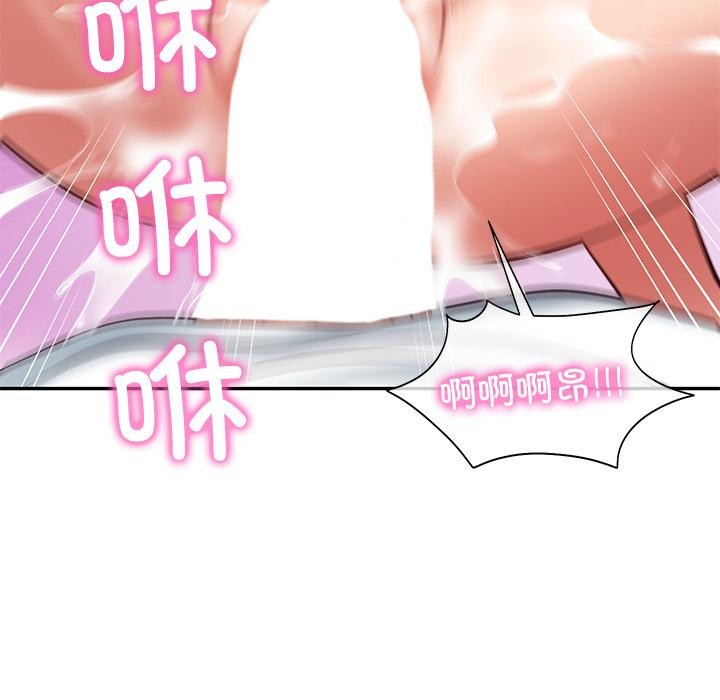 财阀家的女婿第59話