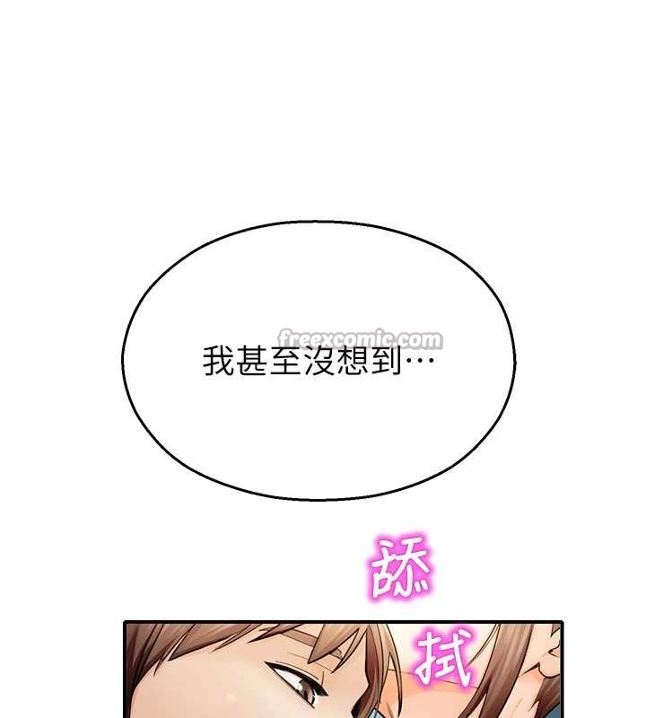 校园禁播角落第15話-原來妳打炮時這麼騷