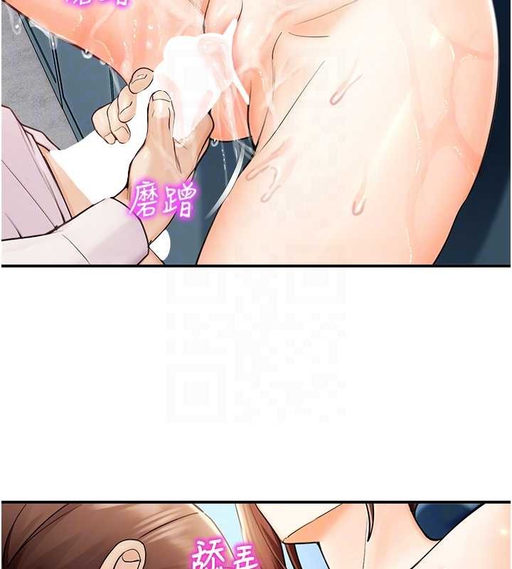 校园禁播角落第15話-原來妳打炮時這麼騷