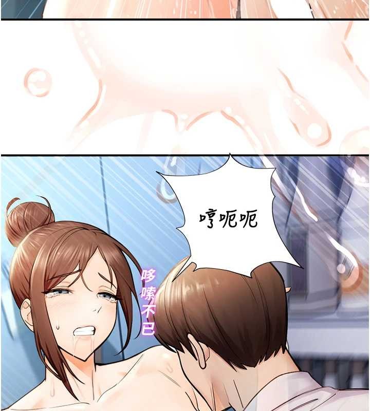 校园禁播角落第15話-原來妳打炮時這麼騷