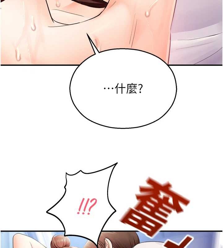 校园禁播角落第15話-原來妳打炮時這麼騷